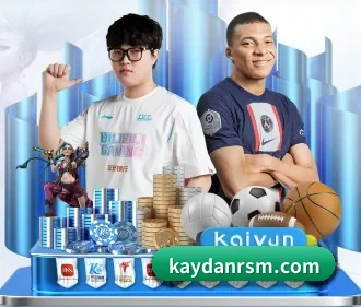 爱游戏官方入口 APP