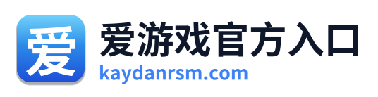 爱游戏官方入口 Logo
